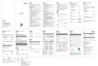 Midea美的 电压力锅MY-QS25A1XLWQS25A1XL-GTG600W单台
